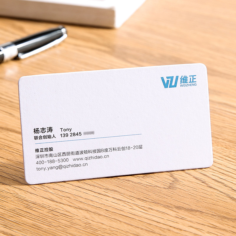 加厚英国白卡名片烫金水晶凸印刷制作订做定制高端名片免费设计