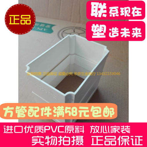 LESSO/联塑联塑方形直接排水管