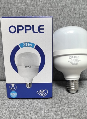 欧普照明LED球泡E27心悦9W12W20W30W40W50W白光2.0高亮车间大功率