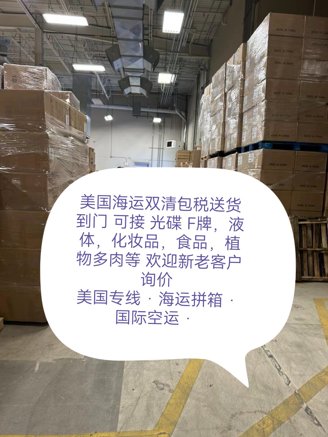 光碟海运到美国专线派送到门