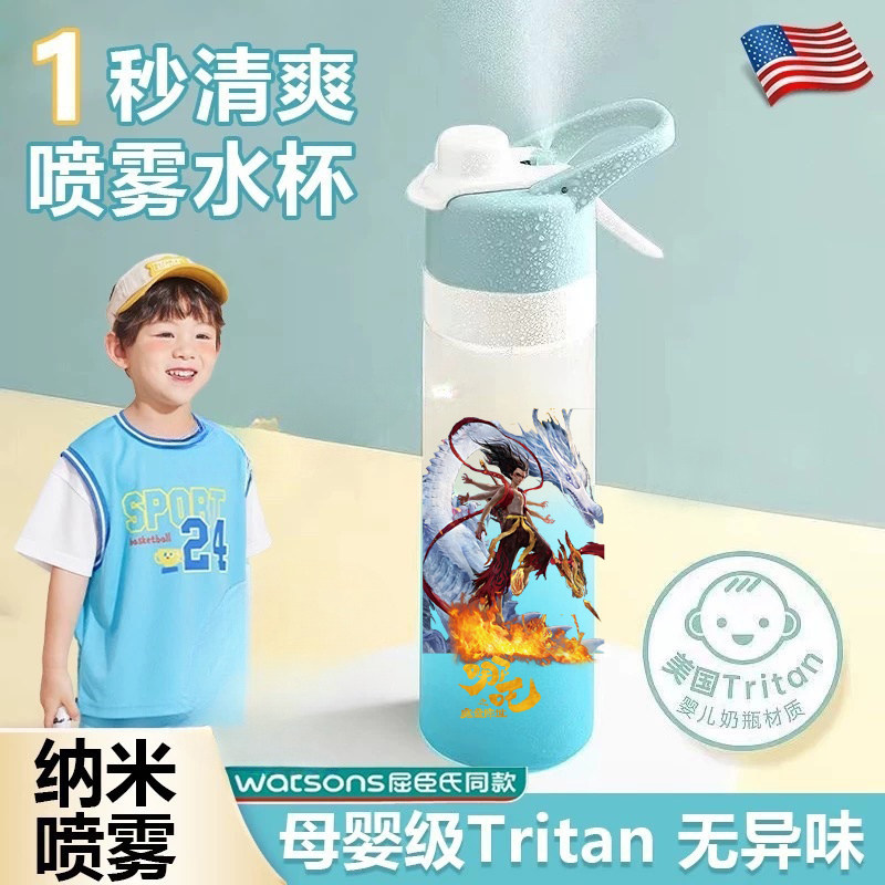 哪吒敖丙儿童水杯防摔耐高温