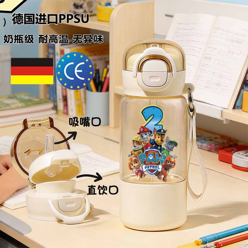 小狗德国进口PPSU水杯