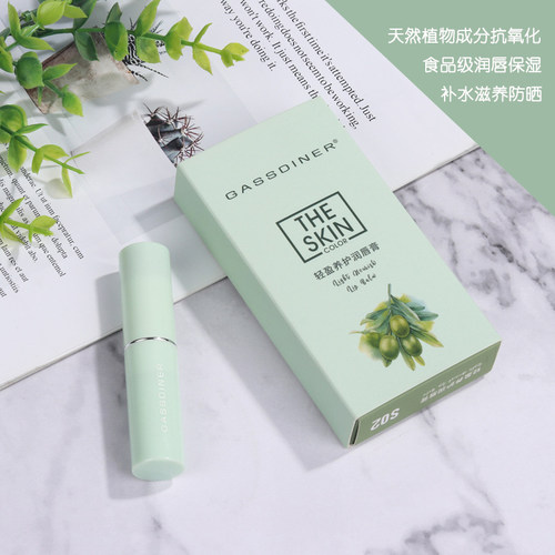 滋润保湿护唇膏淡化唇纹去死皮女