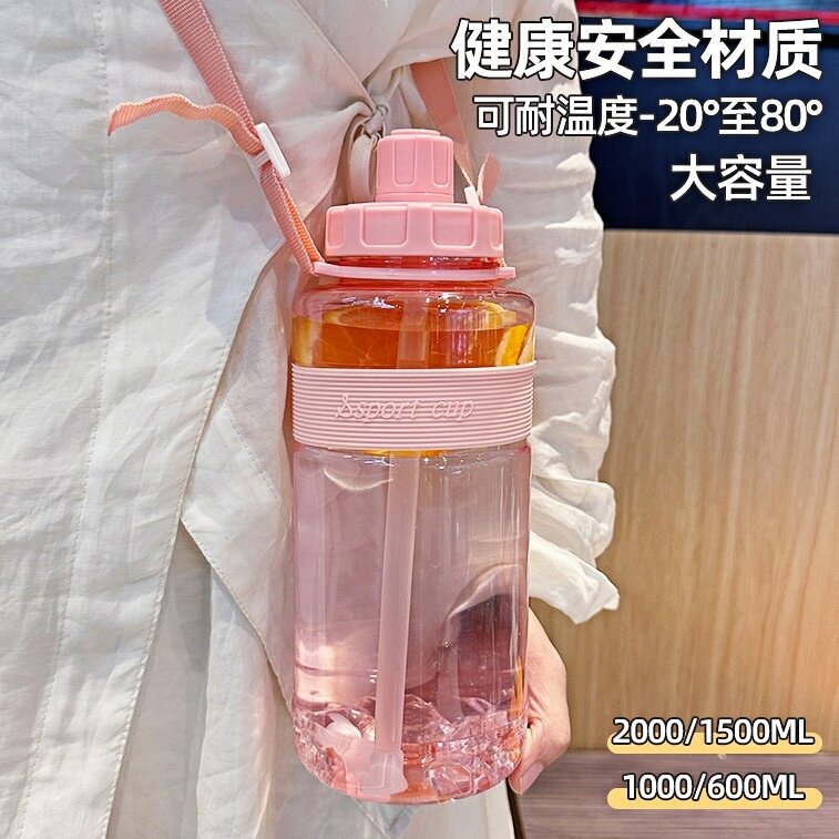 大容量水杯夏季女学生防摔太空杯太空杯