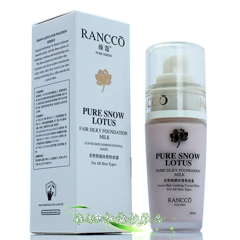 颜蔻柔皙缎感丝滑粉底蜜液 隔离保湿遮瑕持久定妆亮肤修饰正品