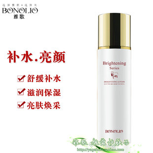 雅歌瓷颜美肌神肌水120ml提亮肤色舒缓补水保湿正品化妆品精华水