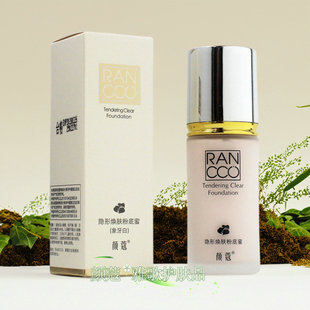 正品颜蔻百花蜜隐形焕肤粉底蜜亮肤保湿遮瑕修颜粉底液颜寇化妆品