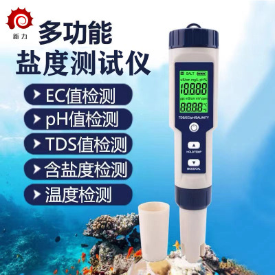 海水鱼缸盐度计咸度测量仪器