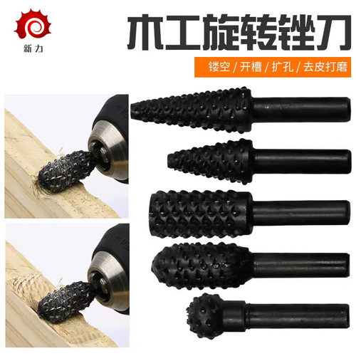 电动旋转异形锉木工旋转锉刀茶盘打磨头木锉根雕刻刀木工工具套装