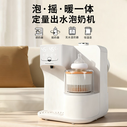 【泡+摇+暖三合一】全玻璃调奶器