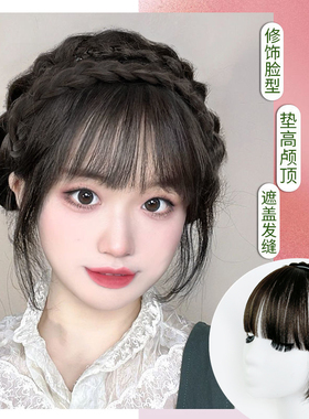 空气刘海假发女自然前额鱼骨辫假发发箍刘海一体式隐形假刘海发片