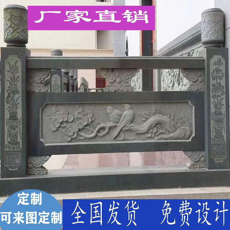 石材栏杆河道护栏天然花岗岩石雕石雕