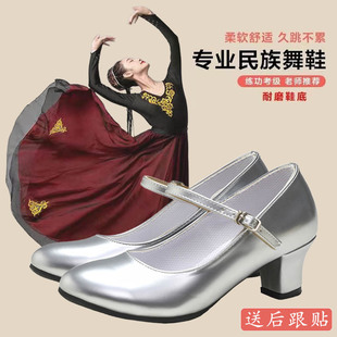 舞鞋跳舞维吾族金跟鞋新疆舞蹈跟鞋民族拉丁跳舞摩登高跟藏族黑色