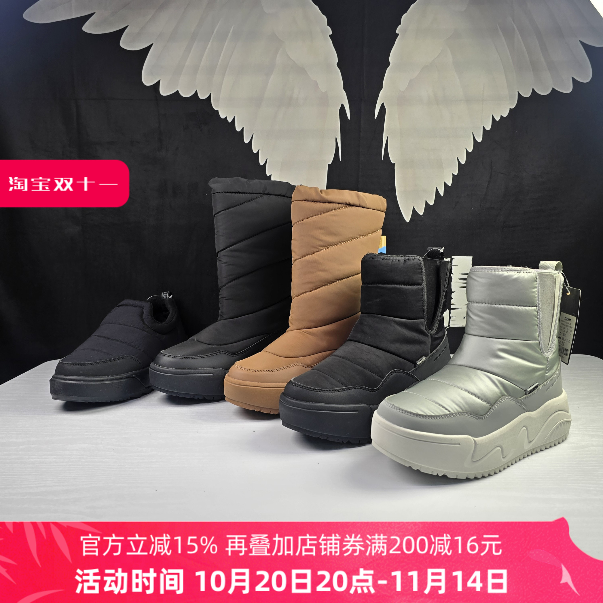 俄罗斯冬季男女专业户外雪地靴