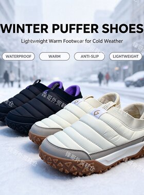 欧单GT男子冬季通勤加绒休闲鞋