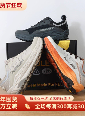 英国200镑+ 男女春秋4E宽楦高端轻量化全地形户外越野徒步登山鞋