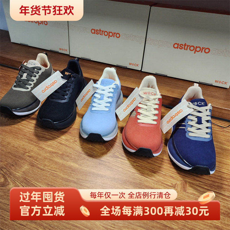 葡萄牙WK春秋男女情侣超轻空气循环跑步鞋运动鞋回弹透气防滑耐磨,运动鞋new,跑步鞋,淘宝优惠券,粉丝福利购,淘宝优惠卷