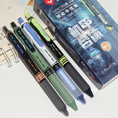 爱好GP4120机甲合体中性笔速干