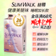 Slimwalk压力袜显瘦腿女中筒长筒袜美腿袜高压强压睡眠袜孕妇运动
