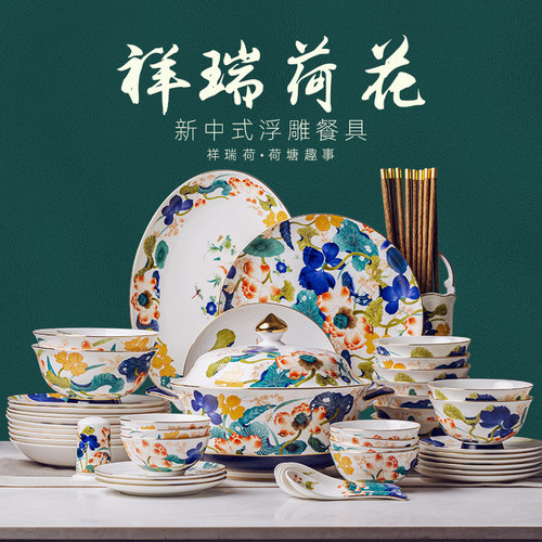 欧式宫廷金边碗碟餐具