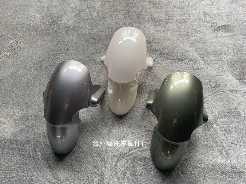 雅迪G5前泥瓦挡水板挡泥板雅迪