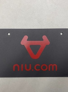 小牛电动车尾牌nqi/n1s/照牌车牌N1牌照支架NGTN1S面板标牌照板