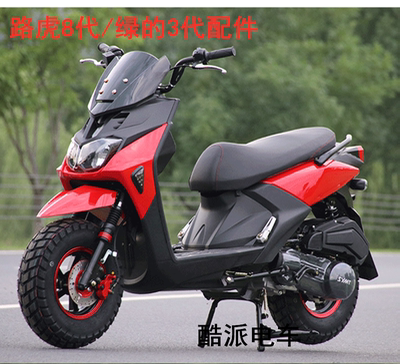 bws路虎八代绿的座桶大灯摩托车