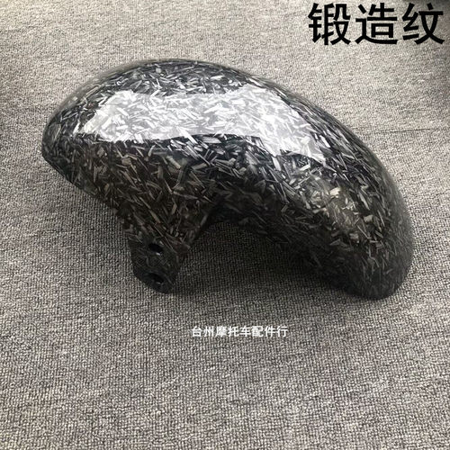 E80前轮泥板E125/E200P挡泥板