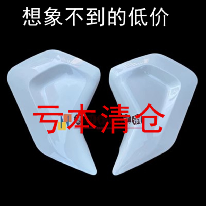 U+b车壳后侧板前挡泥板U+B长款