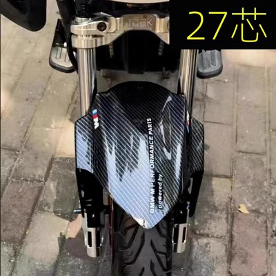小牛九号改装前挡泥板N127芯泥瓦