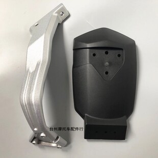 壹酷巨鑫M6小猴子M3/M5改装铝合金后盾尾牌照支架转接码后挡泥板