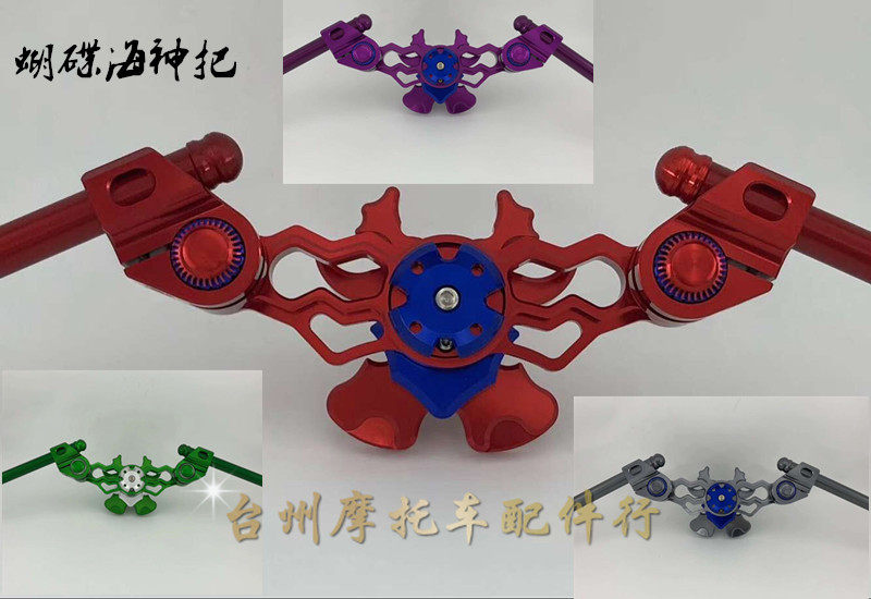 The little turtle king Fu Xi BWS Wildfire Electric vehicle refit direction Handle motorcycle refit Faucet Poseidon Handlebarin the Motorcycle/Equipment/Fitting , Motorcycle Accessories , Motorcycle Frame  category - from Buy2taobao.com to provide professional Taobao agent buy service
