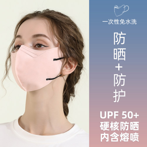 一次险防晒口罩夏季透气