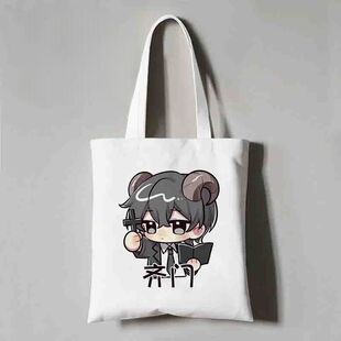 小说十日终焉周边帆布包齐夏余念安男女学生书袋外出手提包便当袋