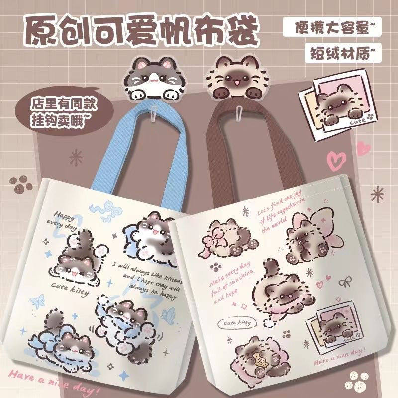 单肩包卡通可爱吉伊卡哇帆布包女生新款大容量学生补习袋通勤手提