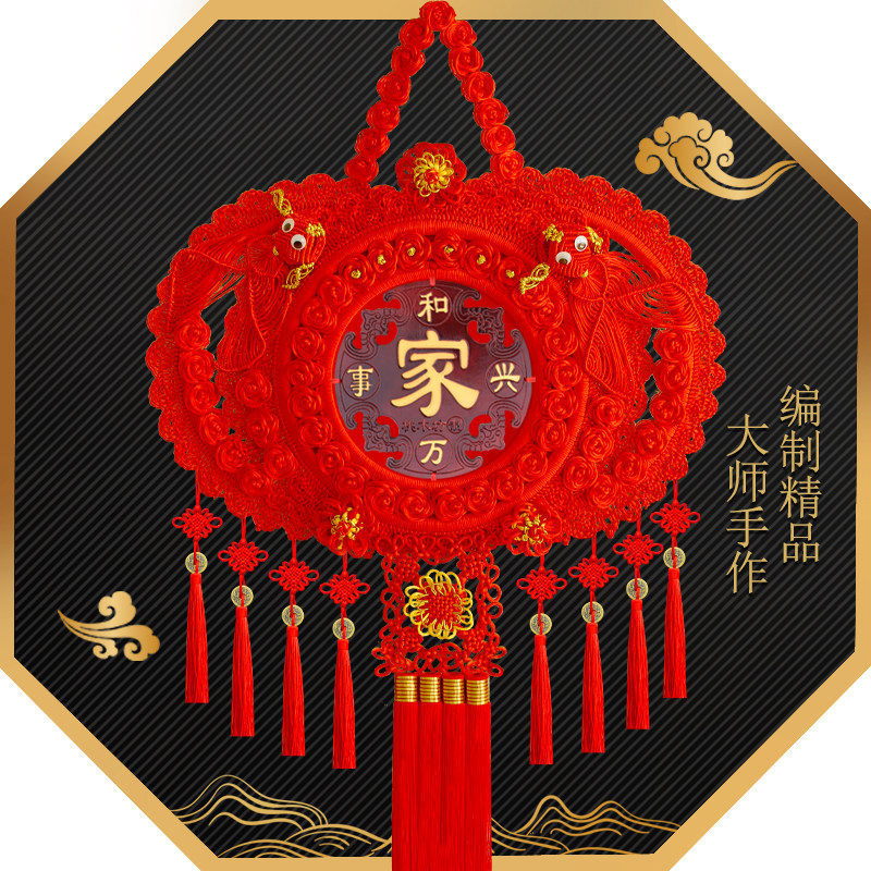 中国结挂件客厅大号桃木玄关中小号装饰福字挂饰福字电视背景墙