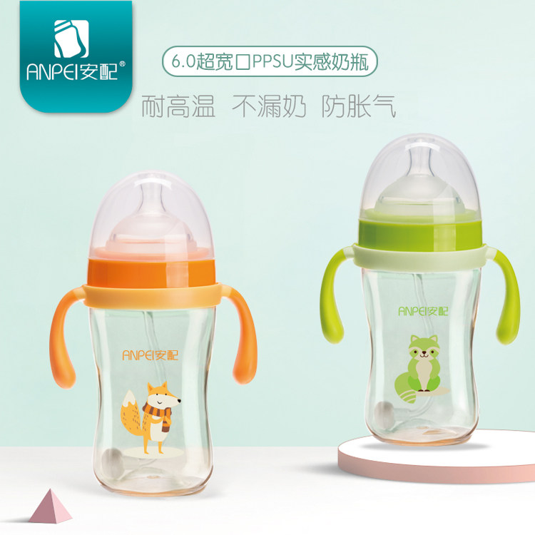 安配奶瓶断奶ppsu宽口径大宝宝防胀气耐摔新生婴儿童吸管杯喝奶|msdalam kategori lampin/Xihu/makan/push pelarik, Memberi makan botol/botol yang berkaitan, Memberi makan botol - dari Buy2taobao.com untuk memberikan perkhidmatan ejen Taobao profesional membeli