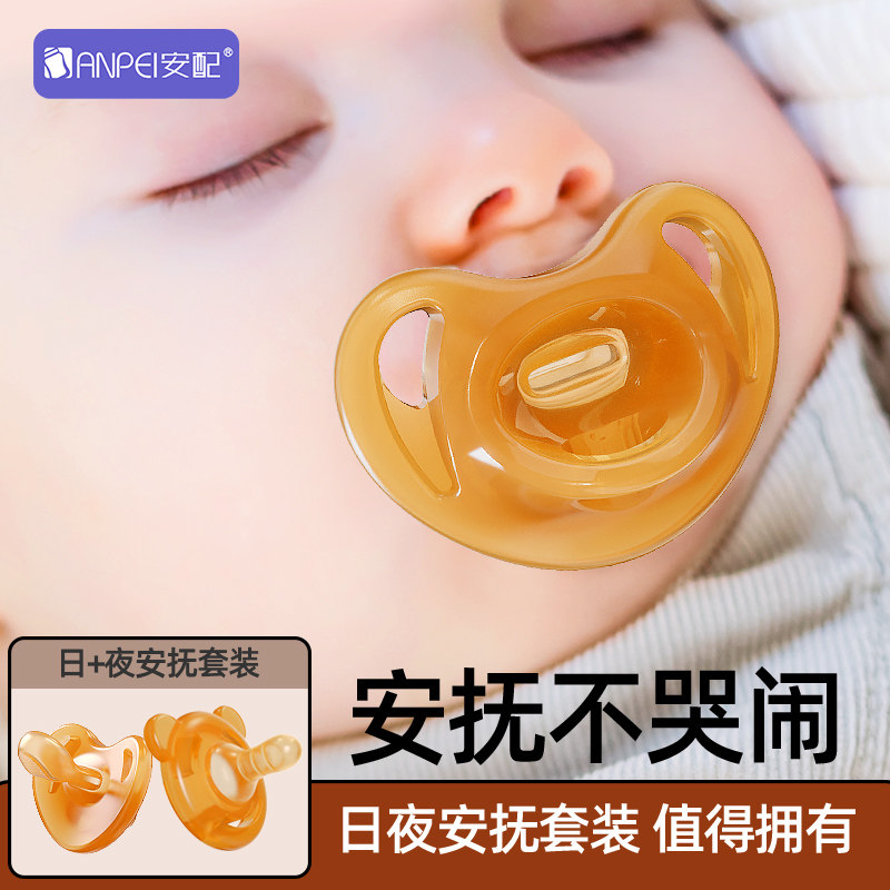 安配婴儿安抚奶嘴好好睡觉不哭闹图片