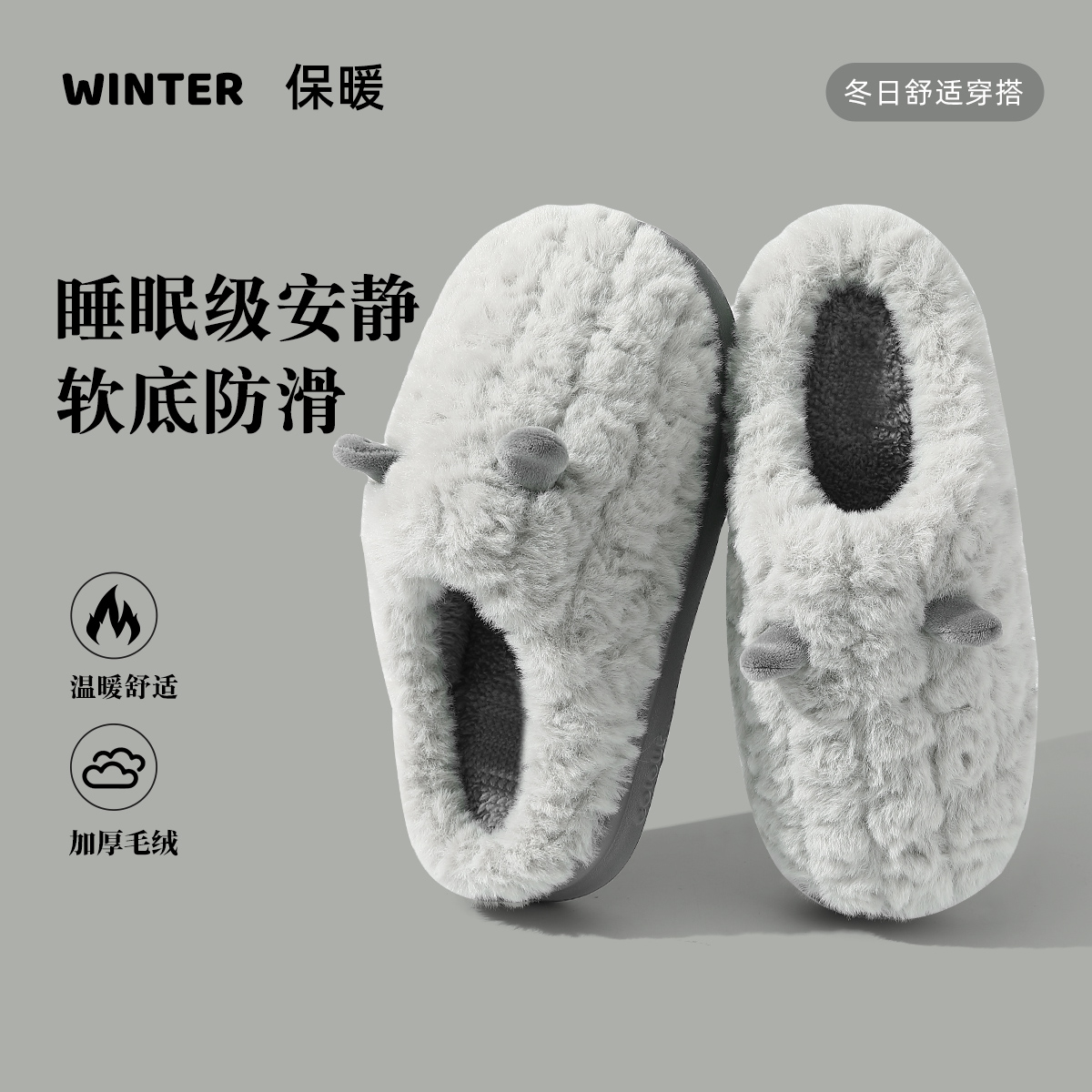 保暖毛毛绒冬季2025新款棉拖鞋男