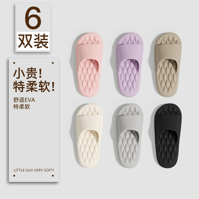 6双装家用待客静音防滑云弹凉拖