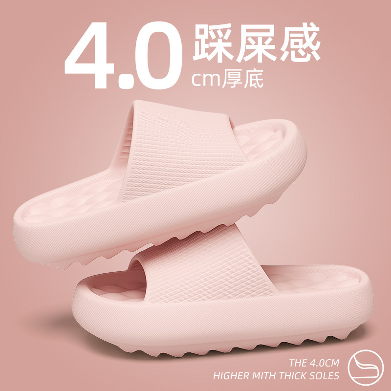 踩屎感拖鞋女款夏天外穿防滑室内家居2025新款厚底凉拖鞋男士夏季,居家布艺,居家凉拖/凉鞋,淘宝优惠券,粉丝福利购,淘宝优惠卷