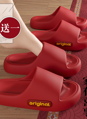 结婚拖鞋喜庆红色一对新婚情侣eva家居高端晨袍新娘洗澡防滑凉拖
