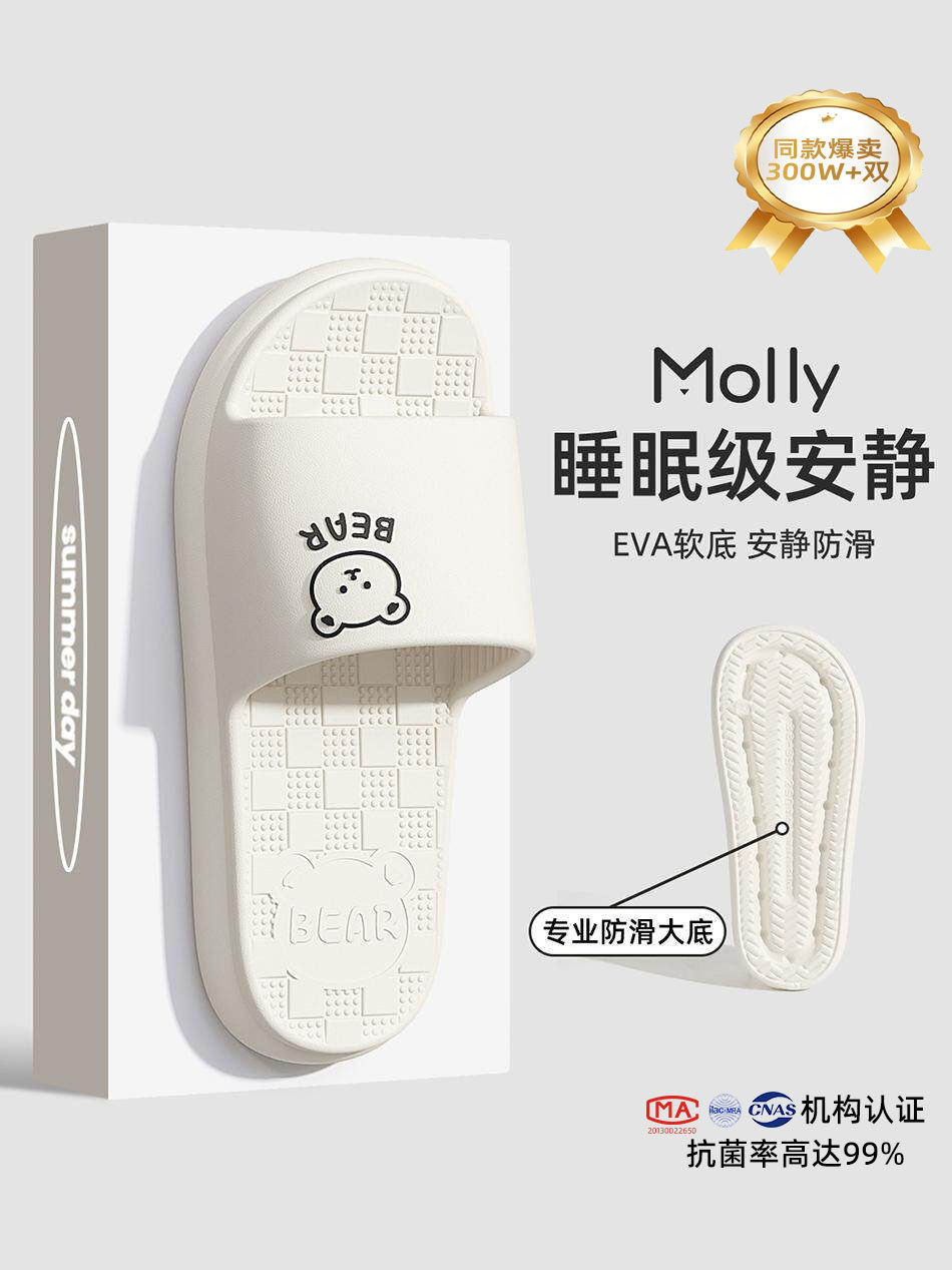 Silent slippers women, summer indoor home, bathroom bath, non-sli