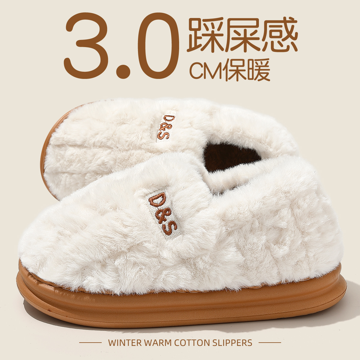 棉拖鞋女冬季外穿2025新款
