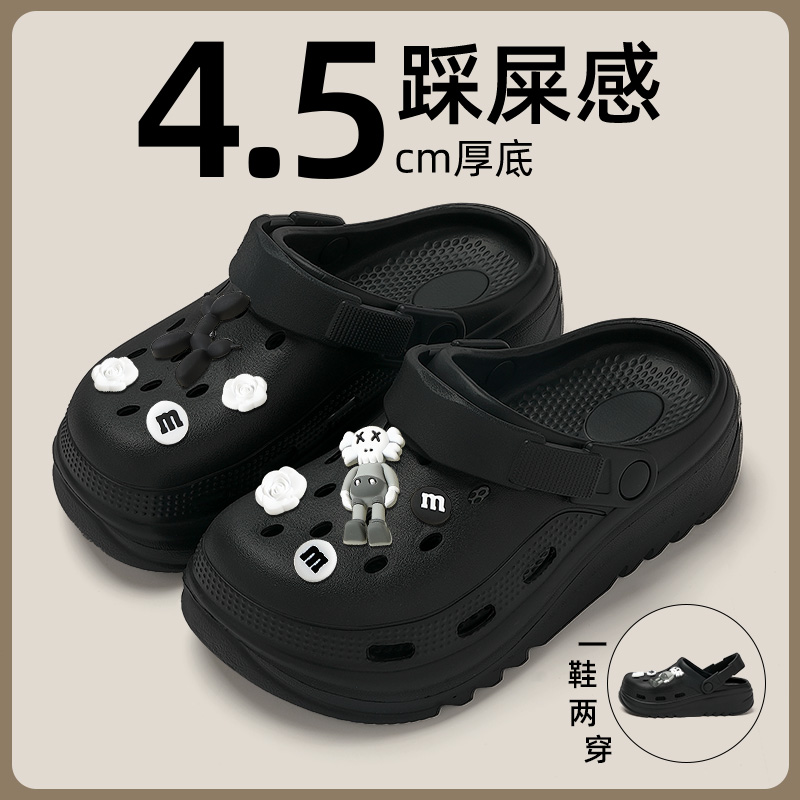厚底洞洞鞋男款外穿防滑防臭包头