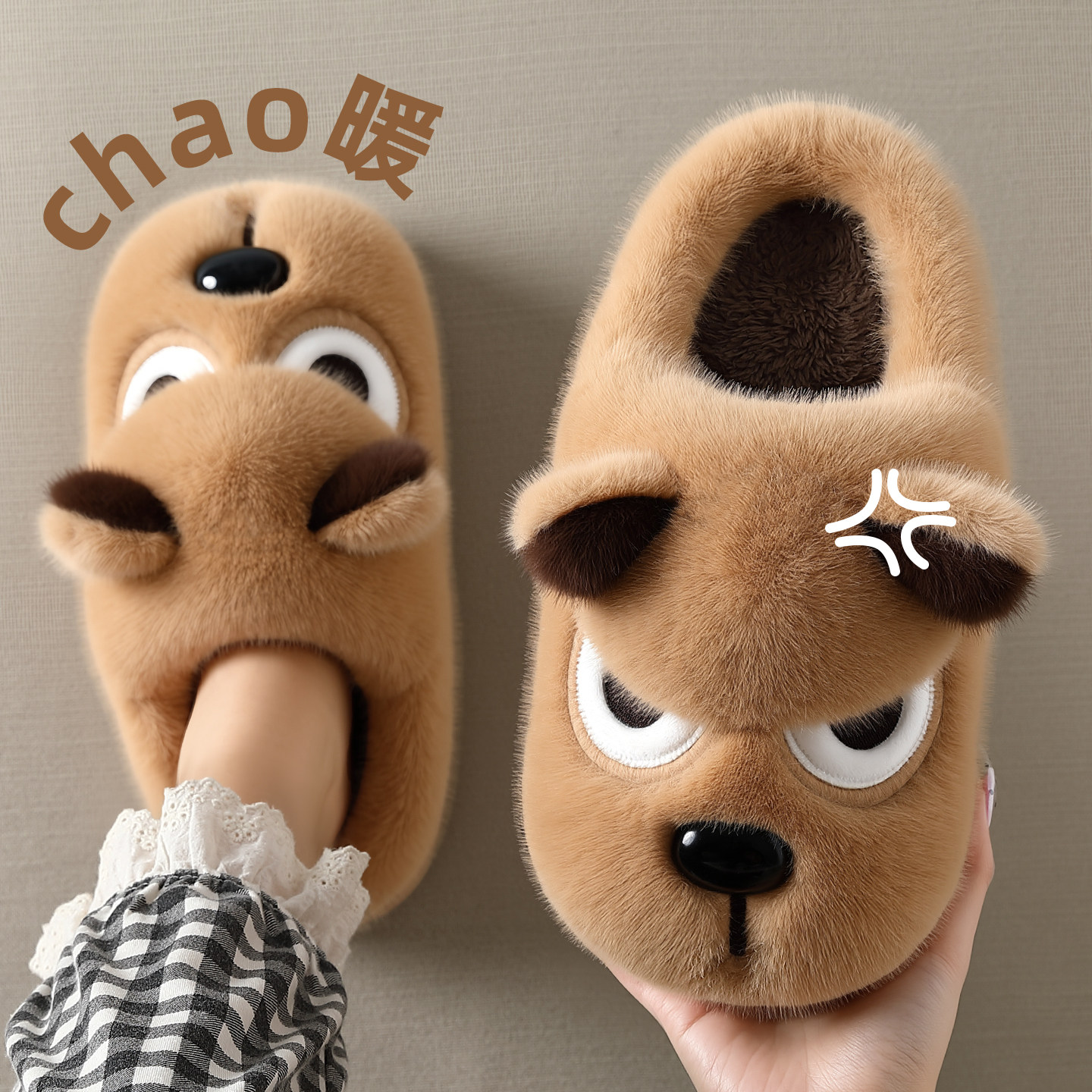 生气小狗棉拖鞋女士冬季2025新款家居加厚底毛绒包跟保暖棉鞋男款,居家布艺,居家棉拖/棉鞋,淘宝优惠券,粉丝福利购,淘宝优惠卷