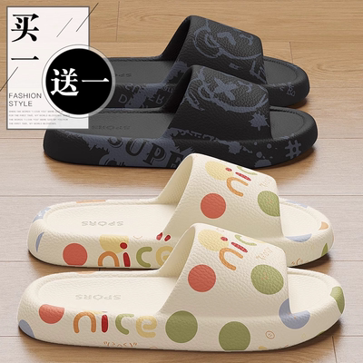 情侣两双装NICE+XX暴力熊凉拖鞋