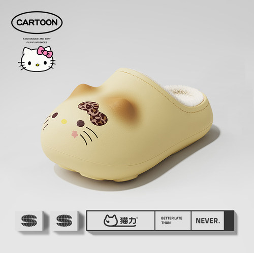 HelloKitty防水儿童棉拖鞋女款