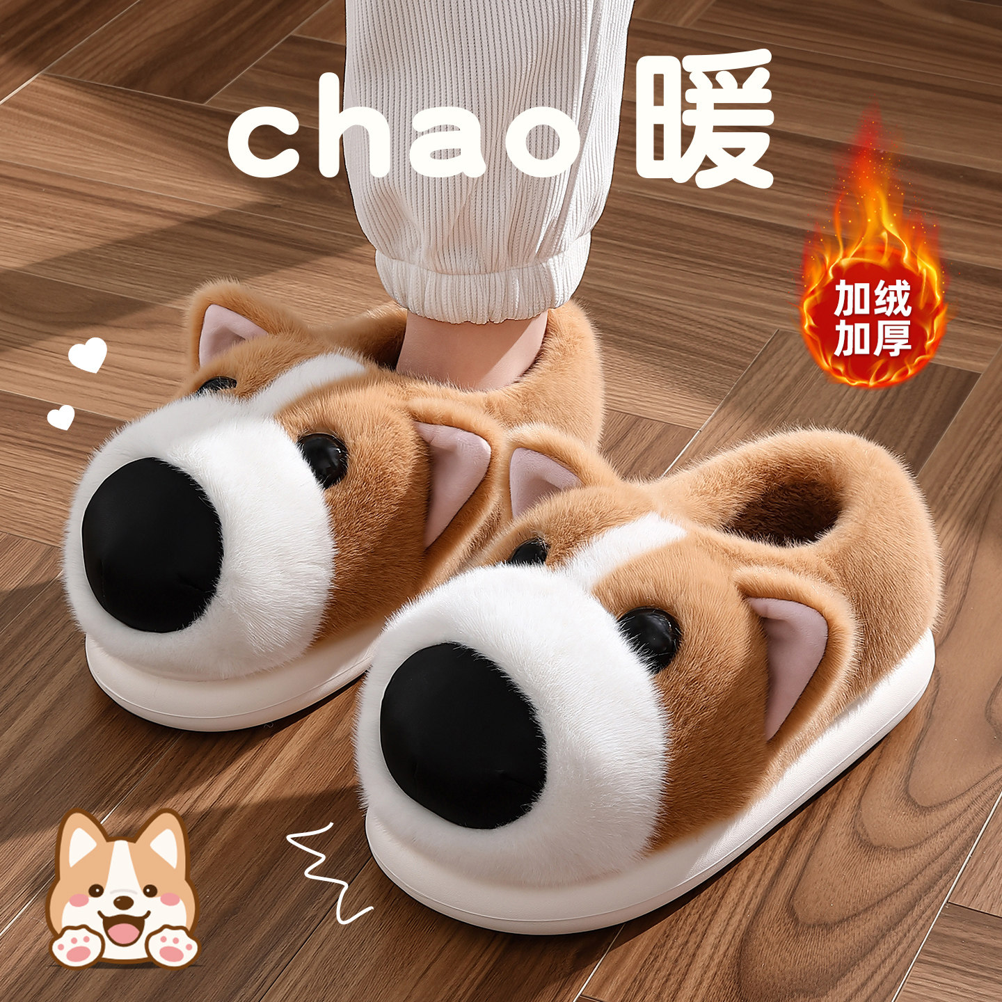 可爱柯基棉拖鞋女士冬季2025新款家居情侣厚底加绒保暖包跟棉鞋男,居家布艺,居家棉拖/棉鞋,淘宝优惠券,粉丝福利购,淘宝优惠卷