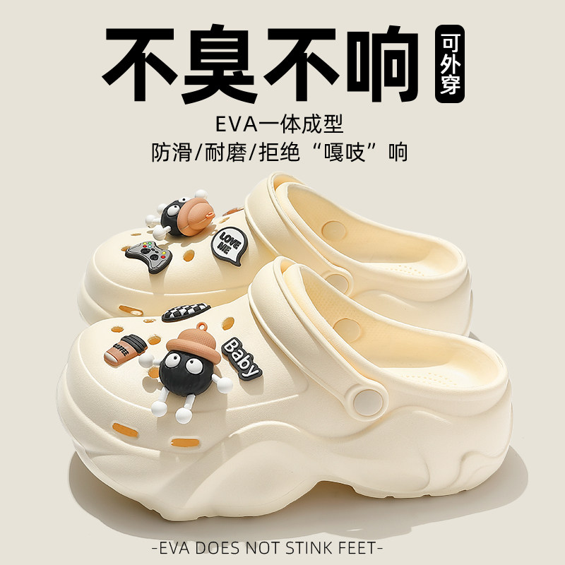 煤球洞洞鞋女款2026新款夏季外穿厚底增高沙滩鞋防滑防臭松糕凉鞋